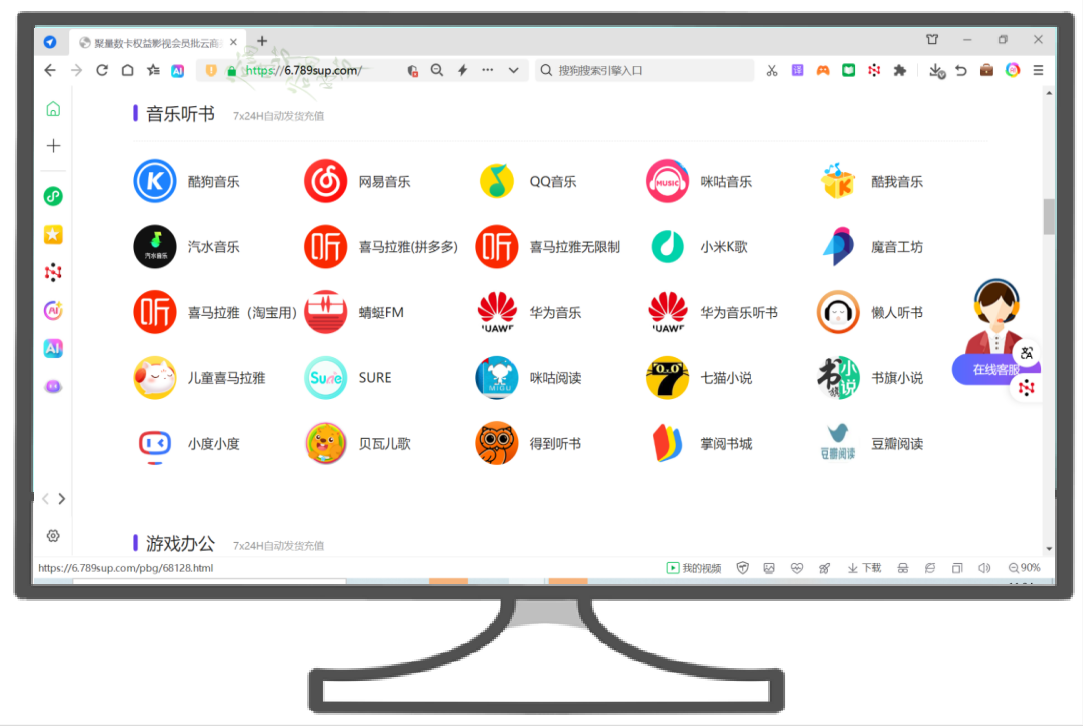 影视会员批发进货渠道全攻略:如何找到靠谱的虚拟卡券货源平台?